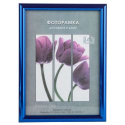 Фоторамка Image Art Радуга 15х21 пластиковая со стеклом синий металлик | Image Art