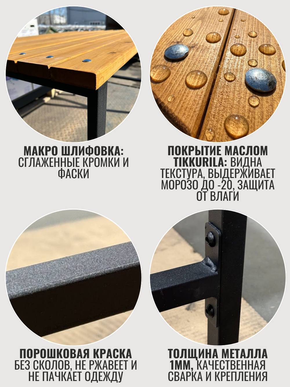 Стол садовый обеденный для дачи LACIO
