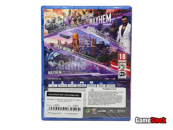 PS4 Agents of Mayhem Day One Edition (Новый, Русские субтитры, CUSA-03067)