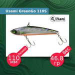 Воблер для рыбалки GreenGo 80S #609