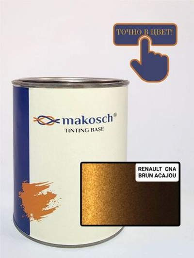 Автоэмаль makosch/RENAULT CNA, Базовая эмаль, коричневый, перламутр, 800мл.