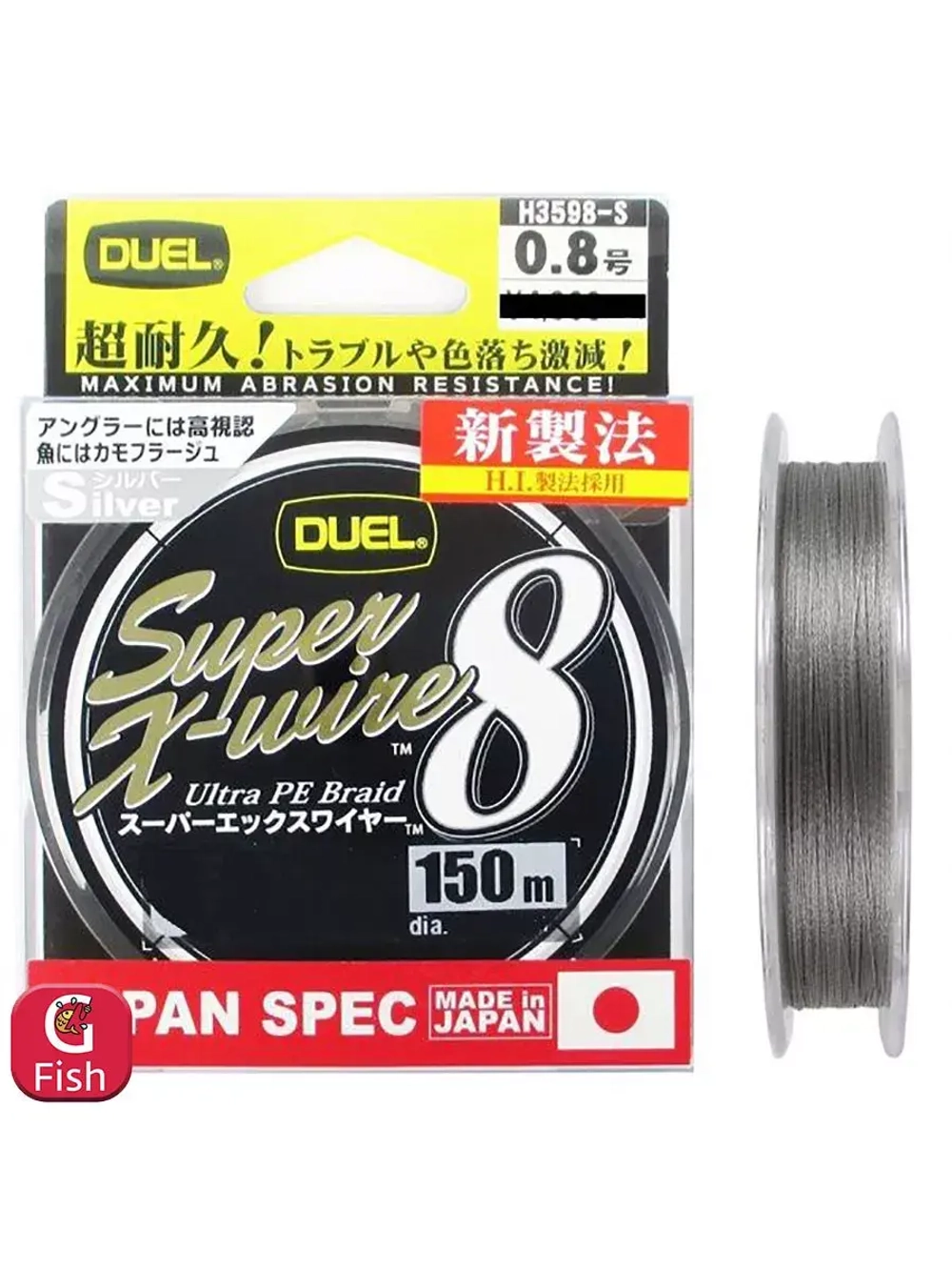 Плетеный шнур для рыбалки Duel PE Super X-Wire 4