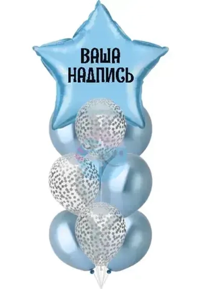 Фонтан с надписью «Звездопад»