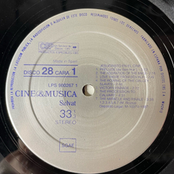 Винтажная виниловая пластинка LP Ben Hur Бен Гур, Jesus Christ Superstar Иисус Христос Суперзвезда, Фрагменты (Испания 1987)