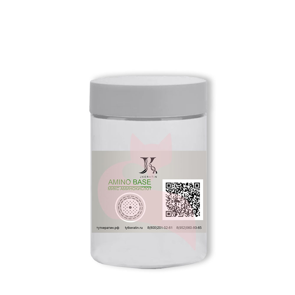 JKeratin Подложка Amino Base Аминокислотная