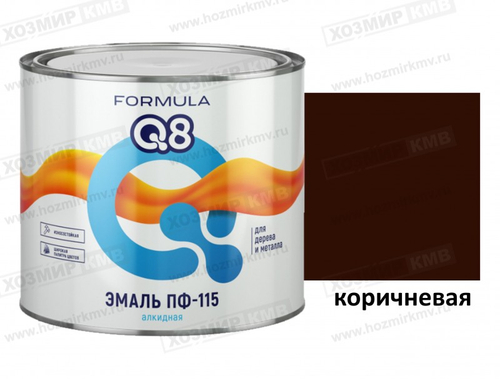 1,8 кг (FORMULA Q8) Эмаль коричневая ПФ-115