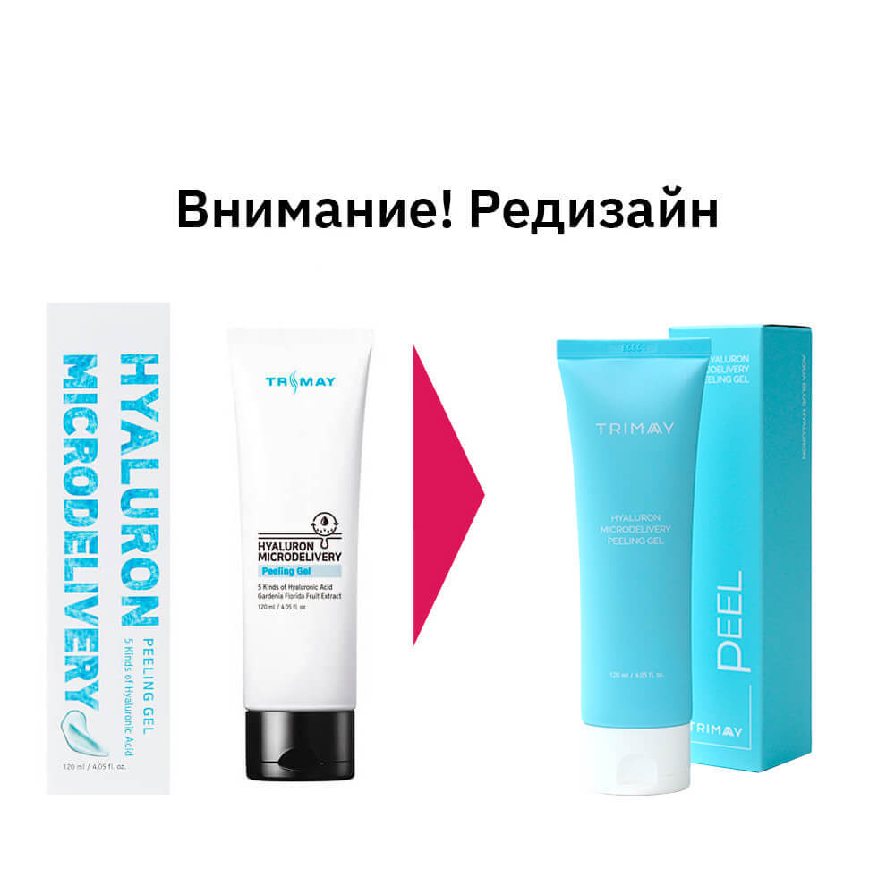 Пилиг-гель Trimay Hyaluron Microdelivery Peeling Gel 120 мл.