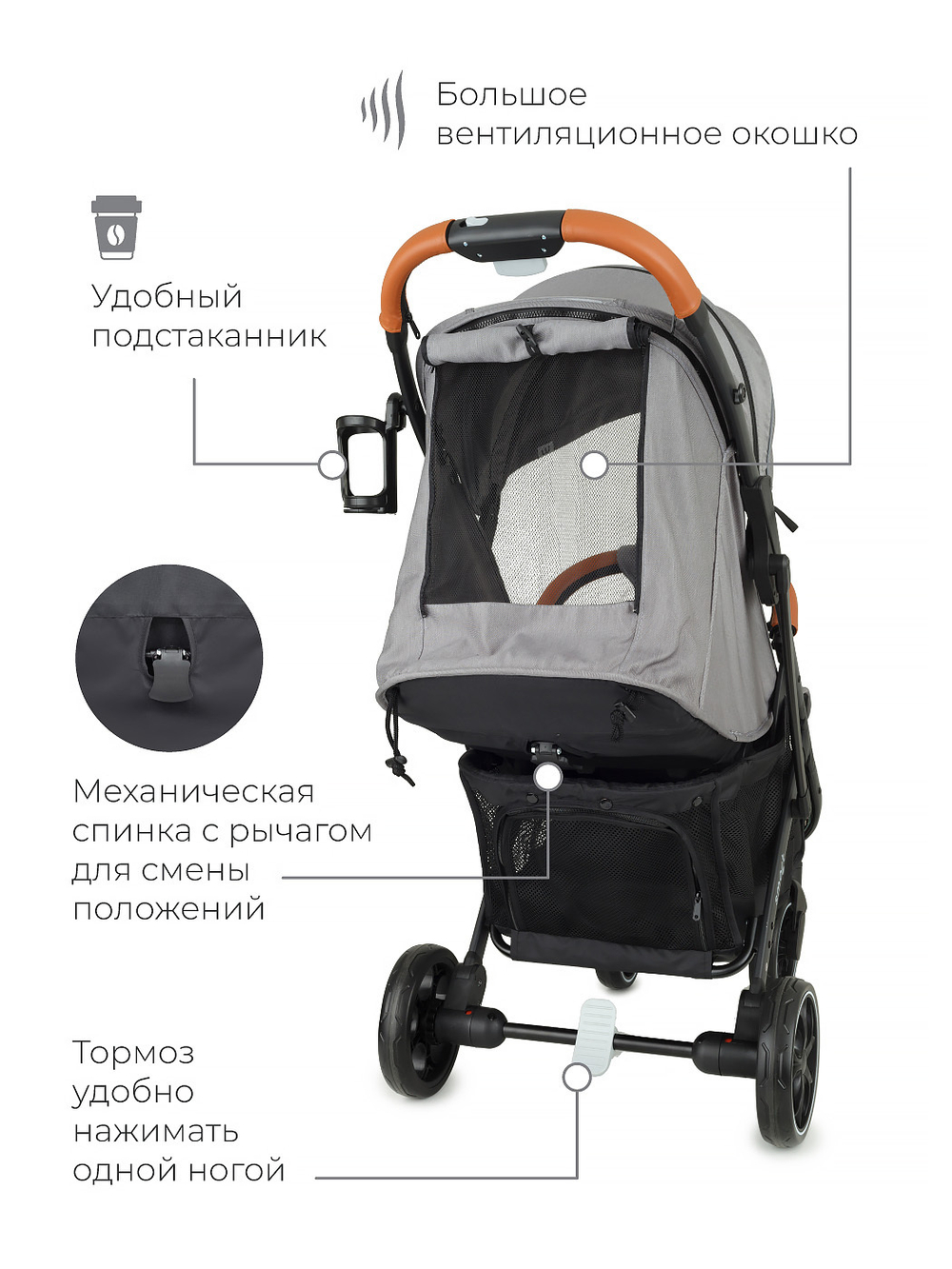 Коляска детская MOWBaby "SMART" MB101 Grey