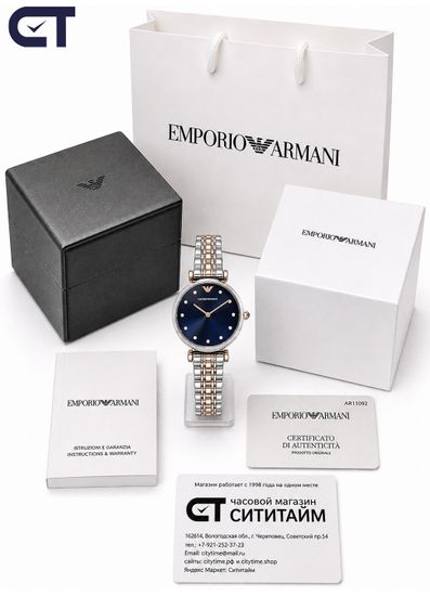 Emporio Armani AR1677 Classic мужские наручные часы — классический дизайн в оттенке розового золота