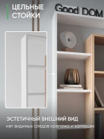 Стеллаж универсальный