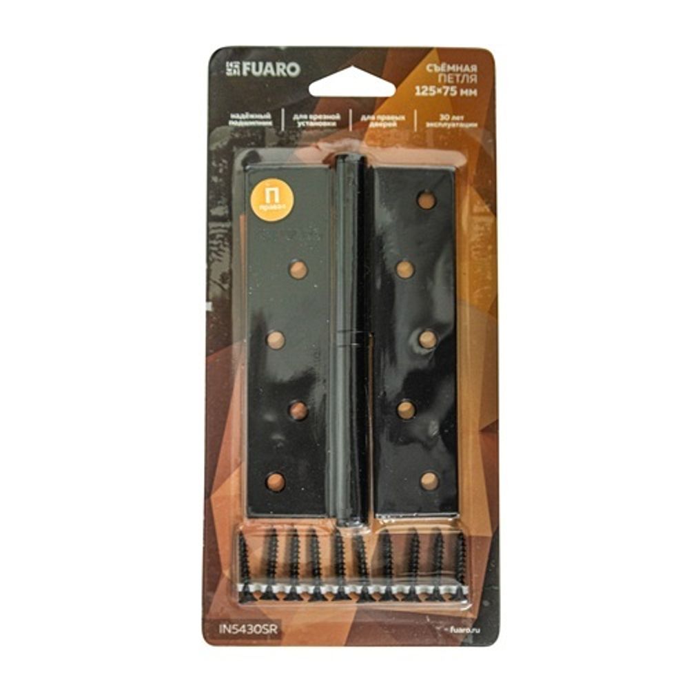 Петля дверная съемная FUARO 413/BL 125х75х2,5 BL L черный левая /61287/ (1шт)