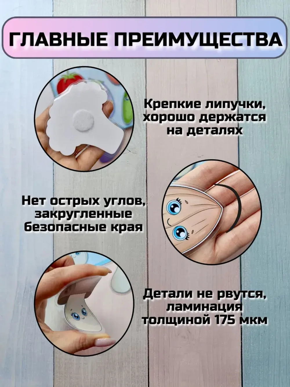 Развивающая книга-игрушка "Я знаю" на липучках