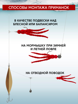 Силиконовые приманки мотыль тройной