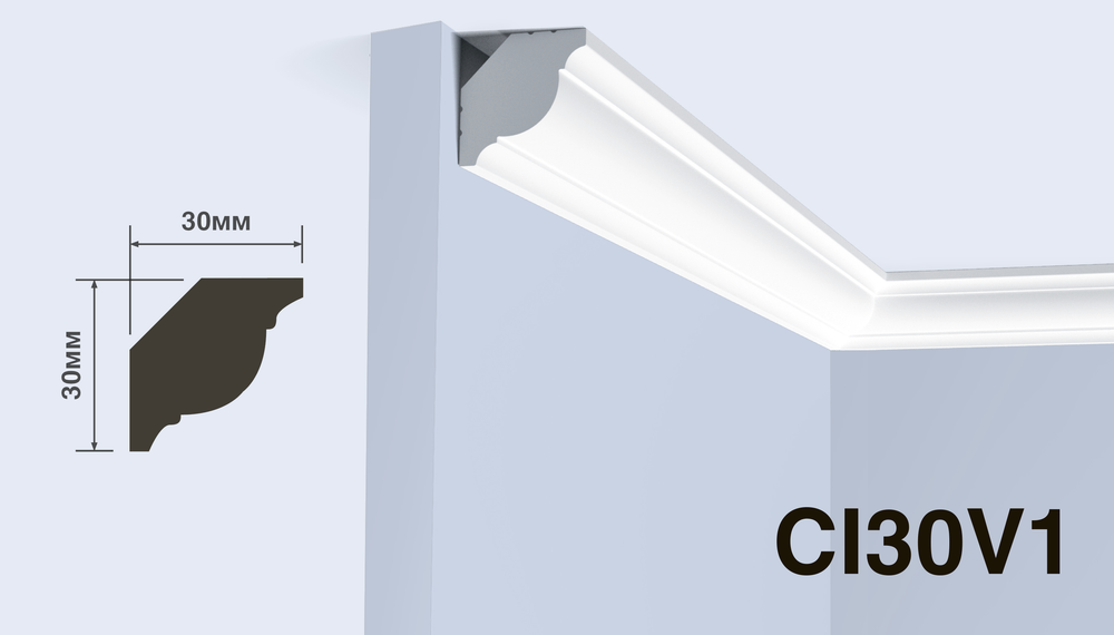 Карниз потолочный CI30V1