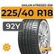 Sailun Atrezzo ZSR 225/40 R18 92Y XL RunFlat