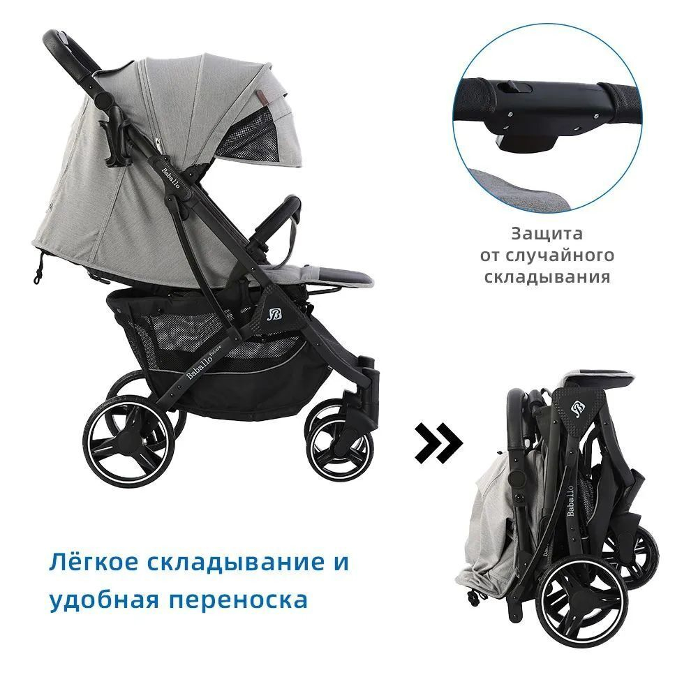 Прогулочная коляска Baballo / Озерный на белой раме