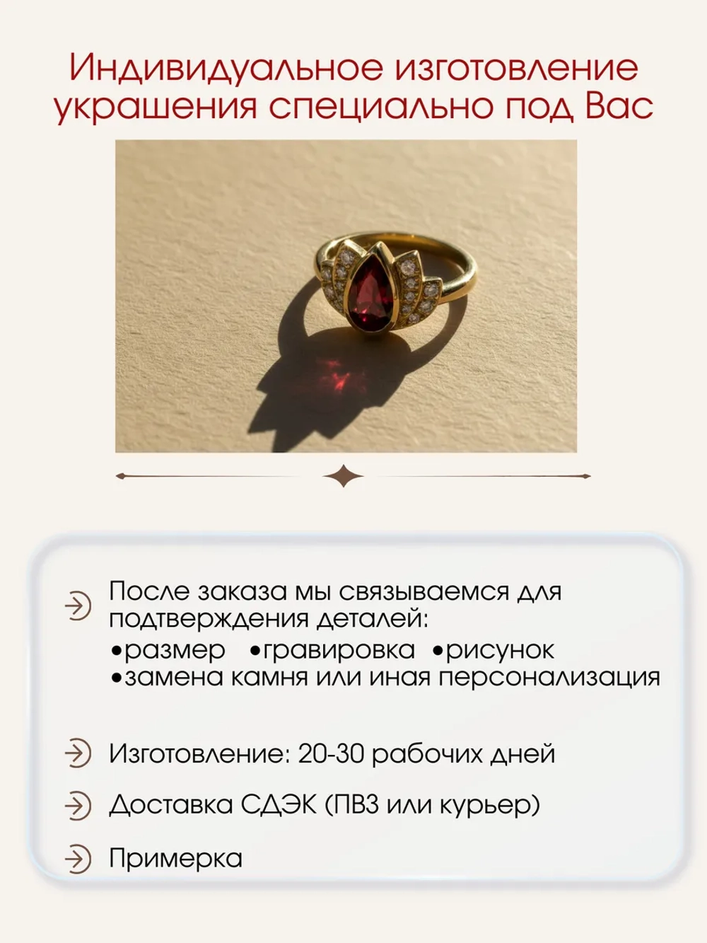 Кольцо "Лотос" с гранатом и муассанитами, серебро 925, родий