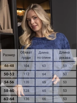 Лонгслив оверсайз без принта большие размеры спортивный