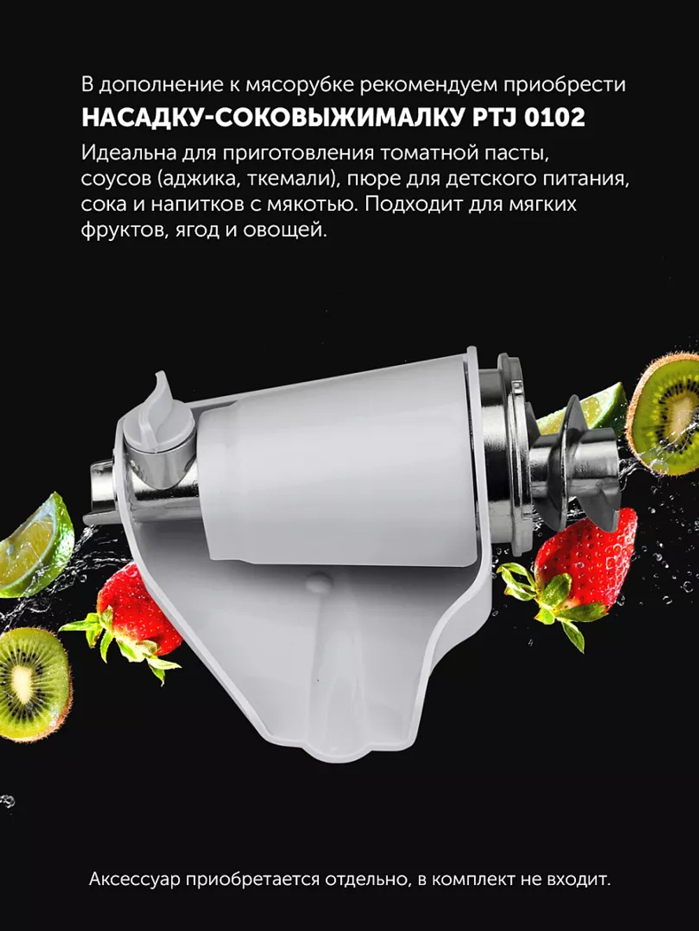 Мясорубка POLARIS PMG 1872 RUS черный