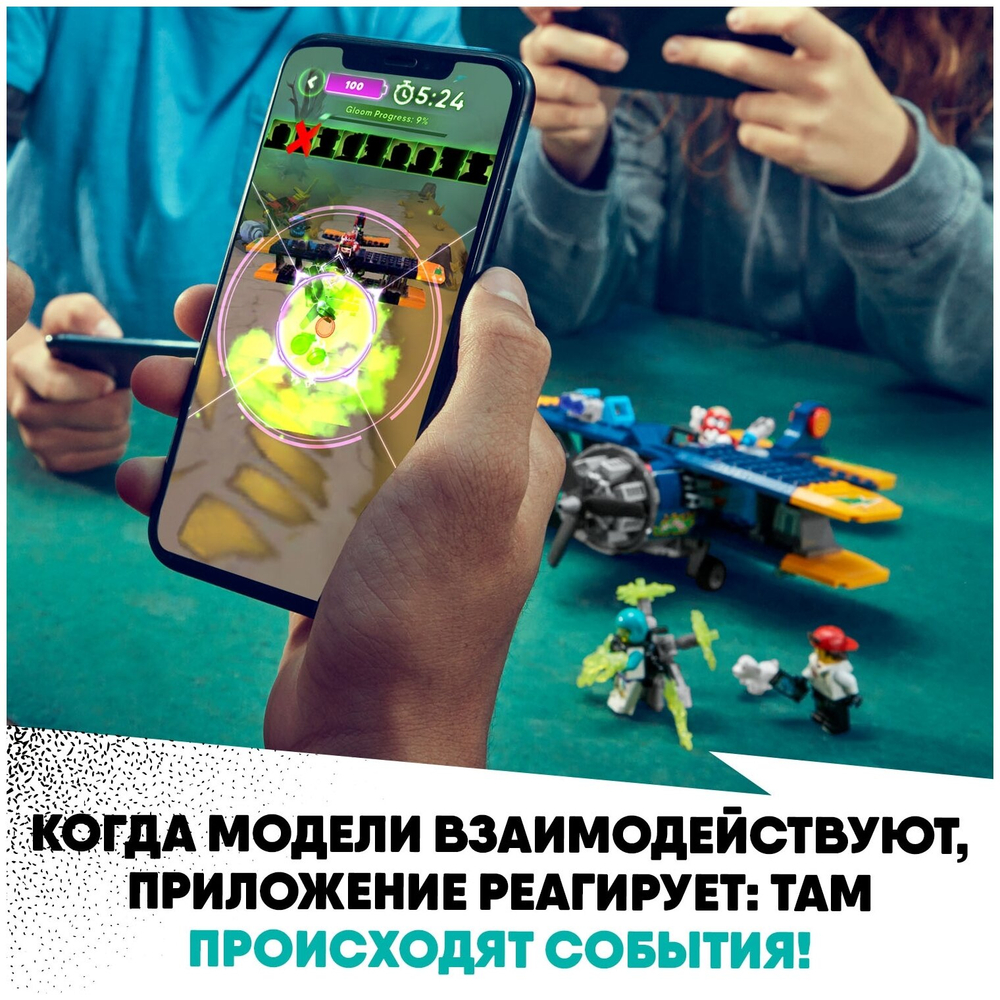Трюковый самолет Эль-Фуэго