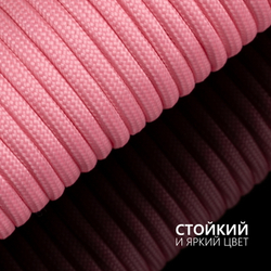 Паракорд 4 мм 9 жил СВЕТЯЩИЙСЯ