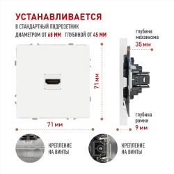Розетка ЭРА Galaxy 15-3114-01 HDMI IP20 белый | Эра Galaxy