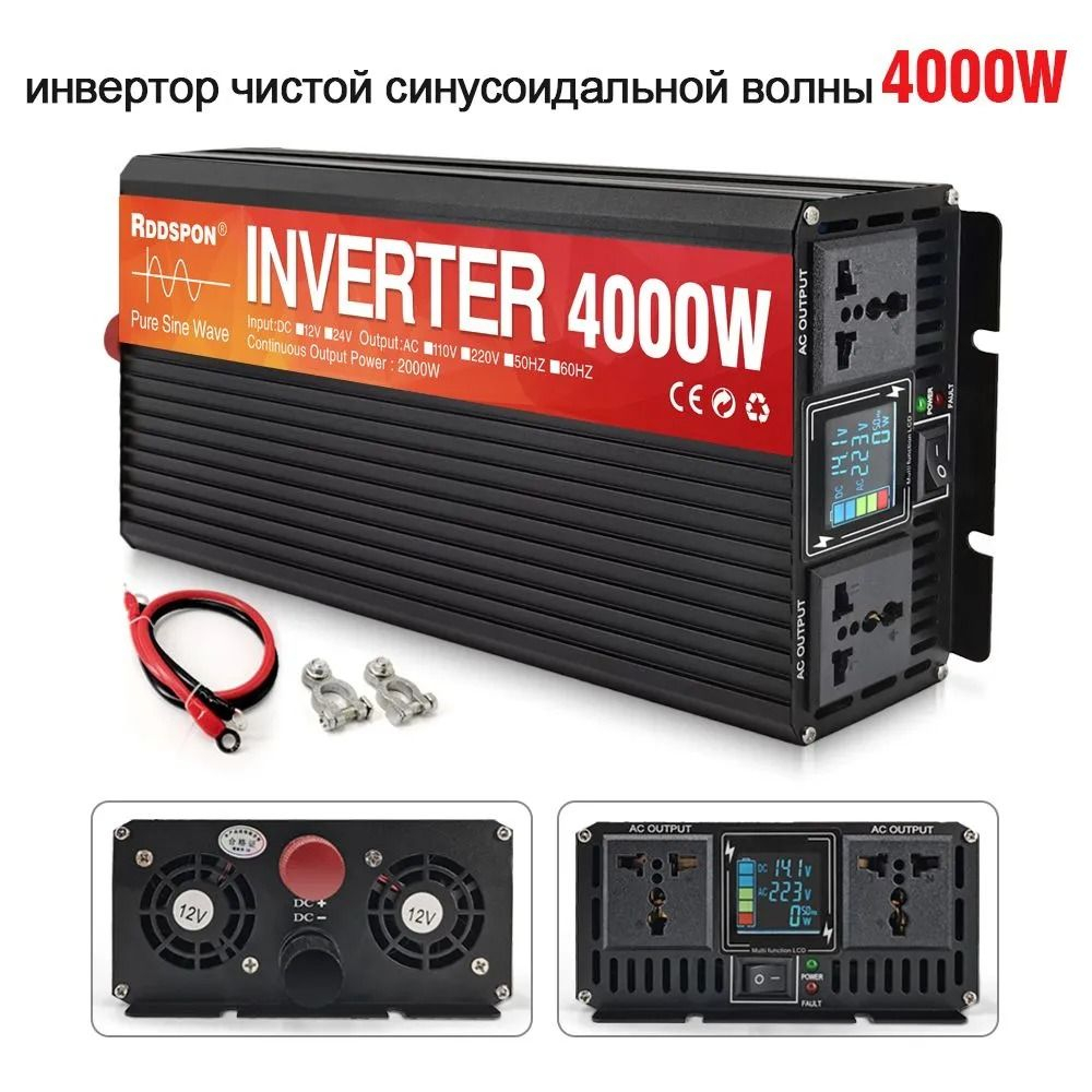 Инвертор 24V-220V 4000W черный RDDSPON