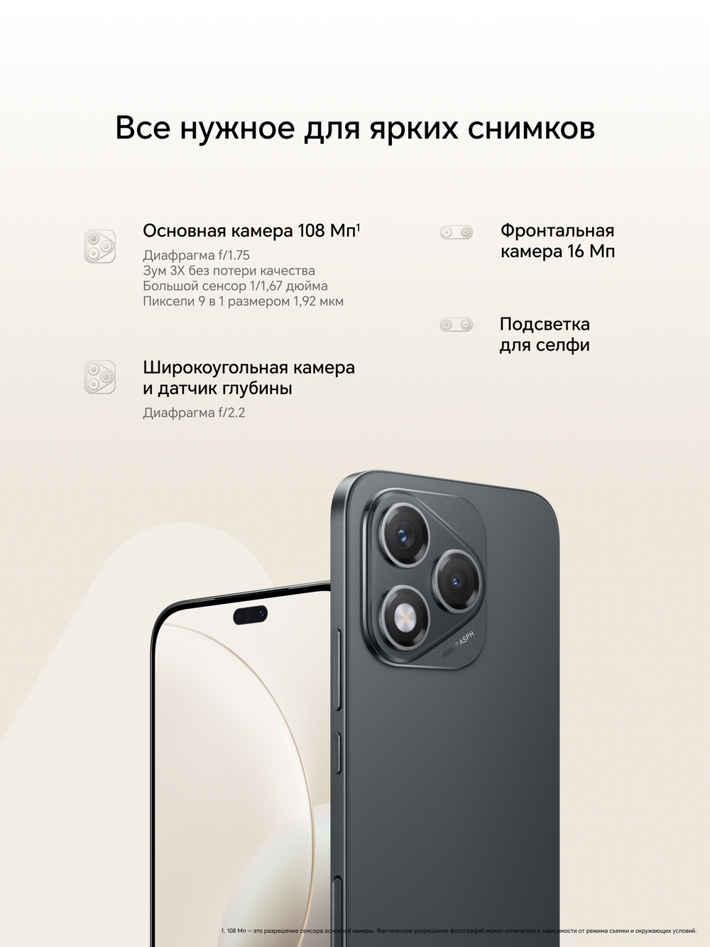 Смартфон HONOR 400 Lite 8/256 ГБ Global для РФ, Dual nano SIM, черный