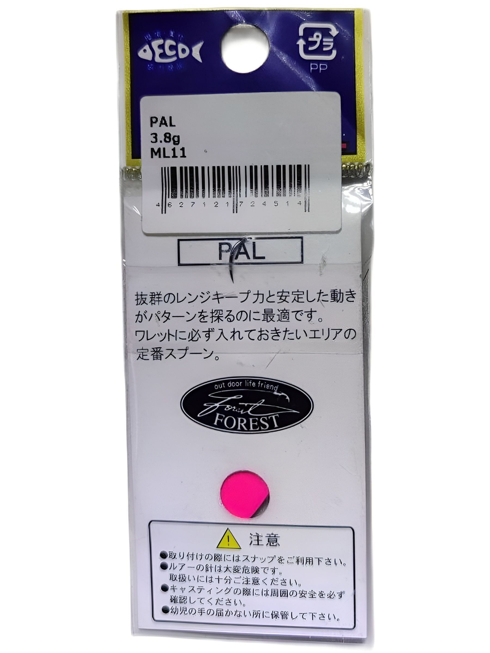 Блесна PAL Forest 3.8g на форель, голавль, хариус, Форест МИУ forest miu / dohna / rooney