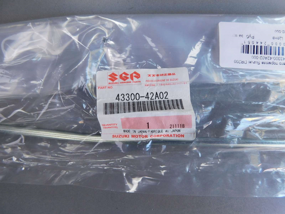 тяга заднего тормоза Suzuki DR200 43300-42A02-000