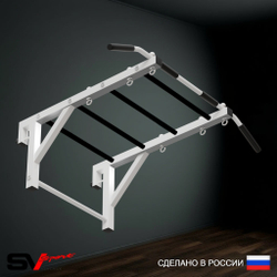 Турник Sv Sport рукоход к шведской стенке (прорезиненные перекладины)