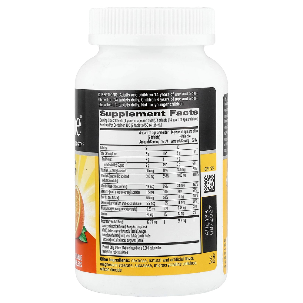 AirBorne, More Complete Immune Support, со вкусом цитрусовых, 200 жевательных таблеток