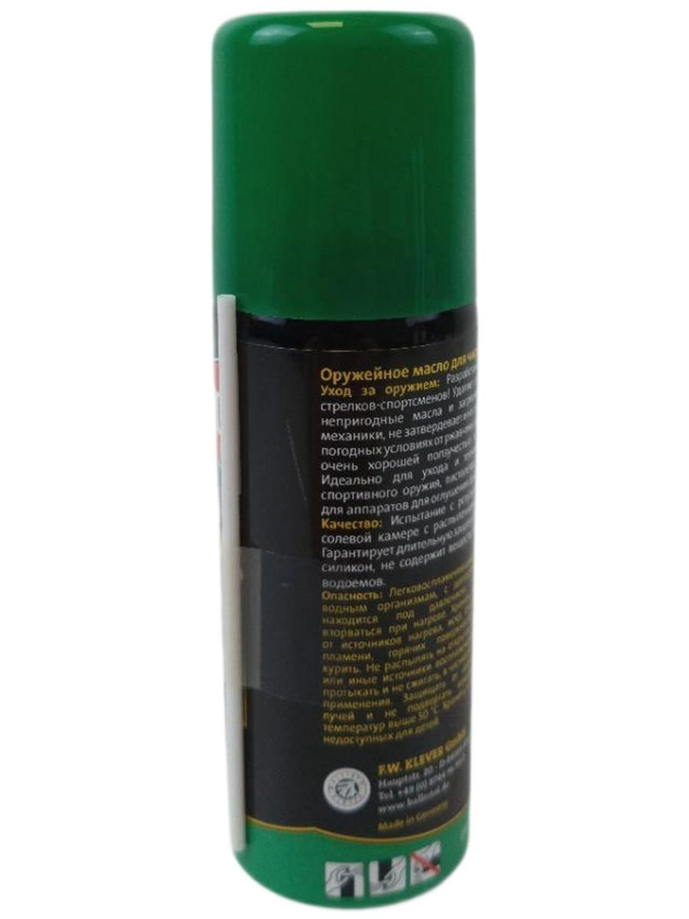Масло оружейное Ballistol Gunex spray 50мл