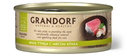Консервы Grandorf для взрослых кошек (Филе тунца с мясом краба)