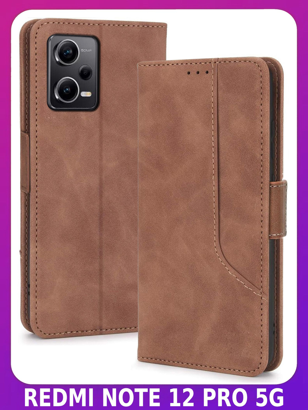 Стильный чехол-книжка из кожи для XIAOMI REDMI NOTE 12 PRO 5G (не PRO+) с отделом для наличных, 3 слотами для карт и подставкой
