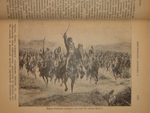 "Новое жизнеописание Наполеона I. В двух томах". Виллиан Слоон. 1896г.
