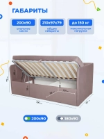 Диван - кровать с подъёмным механизмом 200х90 см Крекер Ап ткань Тедди