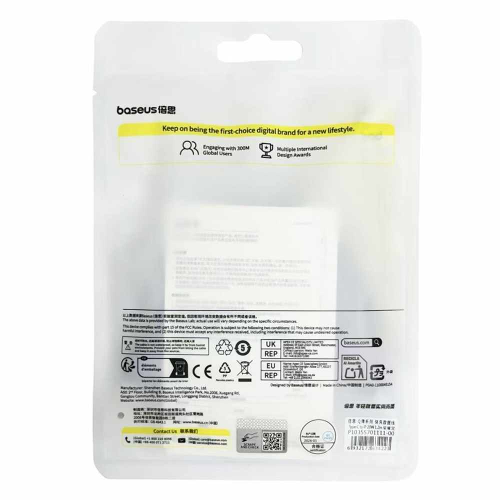 Кабель-зарядка Type-C на Lightning Baseus Pudding 20W 1.2м (P10355701111-00) черный