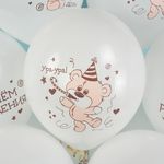 Шар (12''/30 см) С Днем Рождения! (медвежата), Белый (200), пастель, 2 ст, 25 шт.