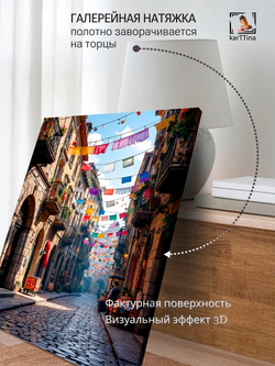 Картина "Улочки Барселоны", галерейная 50х70см 1шт., на деревянном подрамнике