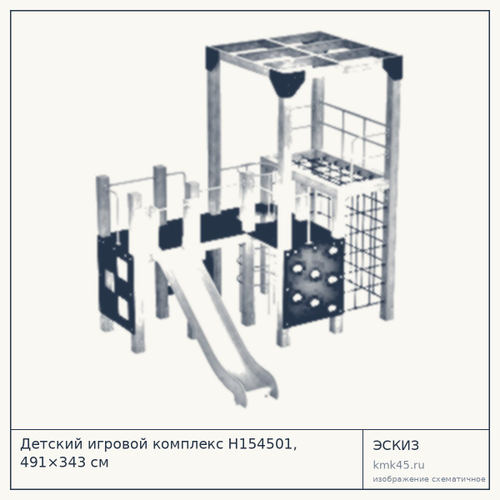 Детский игровой комплекс Н154501, 491×343 см — от 803 000 ₽
