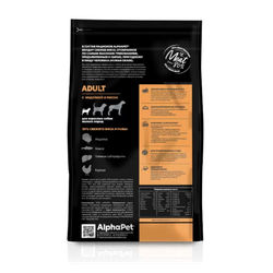 Сухой корм ALPHAPET Superpremium для взрослых собак мелких пород с индейкой и рисом - 3 кг