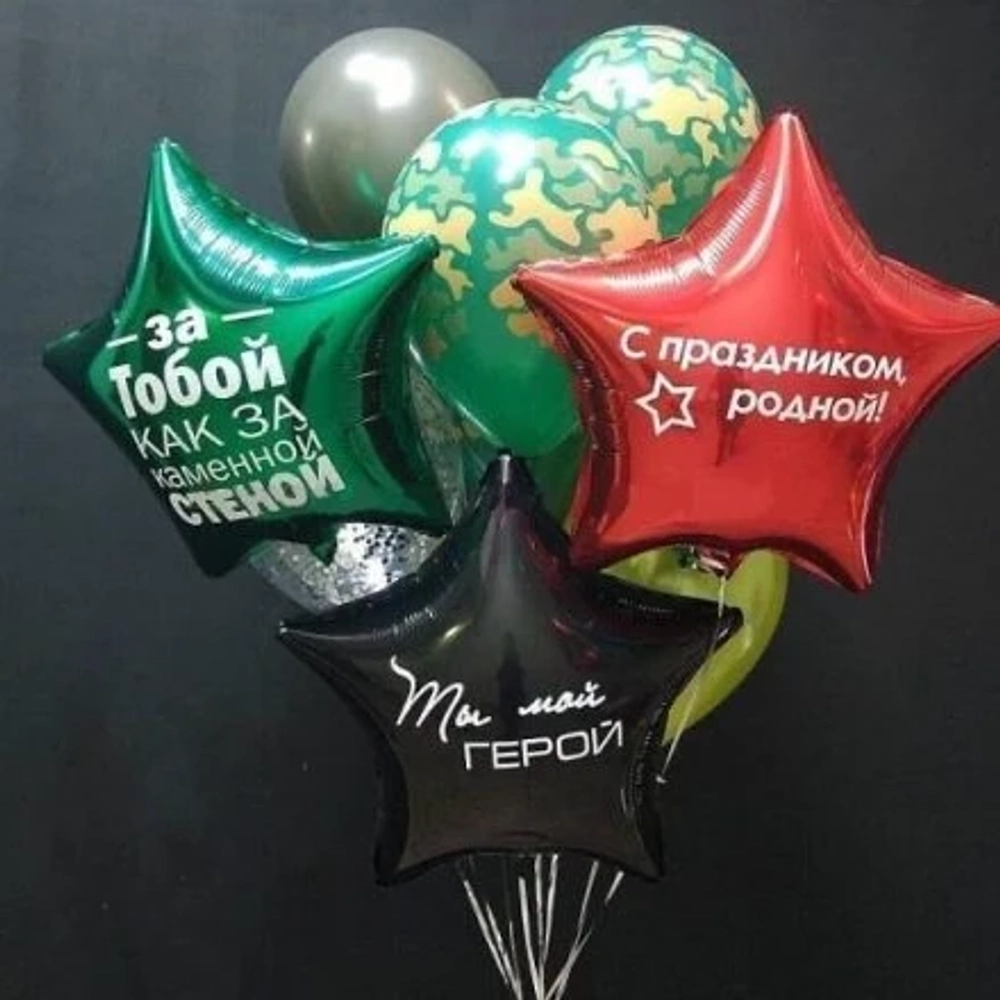 Фонтан Дембельский салют