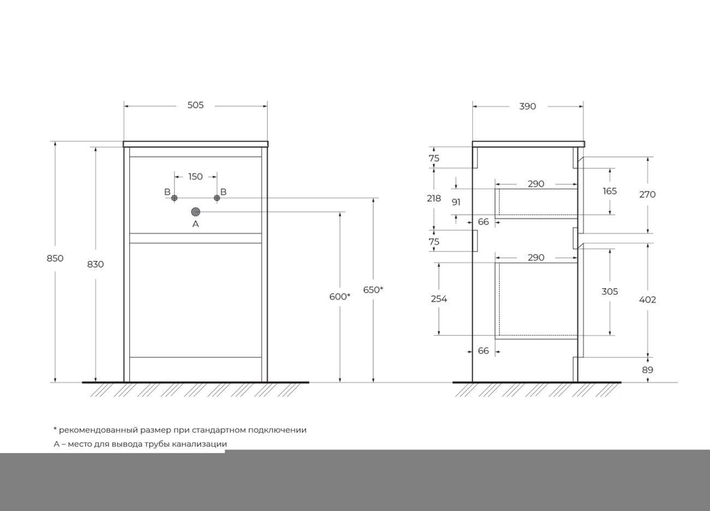 Тумба напольная с раковиной BelBagno KRAFT39-500/390-2C-PIA-RT