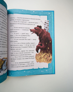 Комплект «Мифы и легенды волшебных существ», 4 книги Елены Ульевой