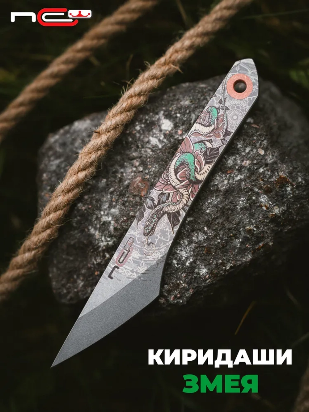 Нож NC Custom KOI Snake, Green