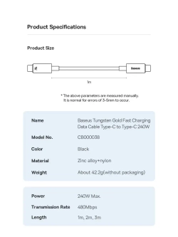 Кабель зарядки Базеус Type-C 240W для iPhone 15-16, Macbook
