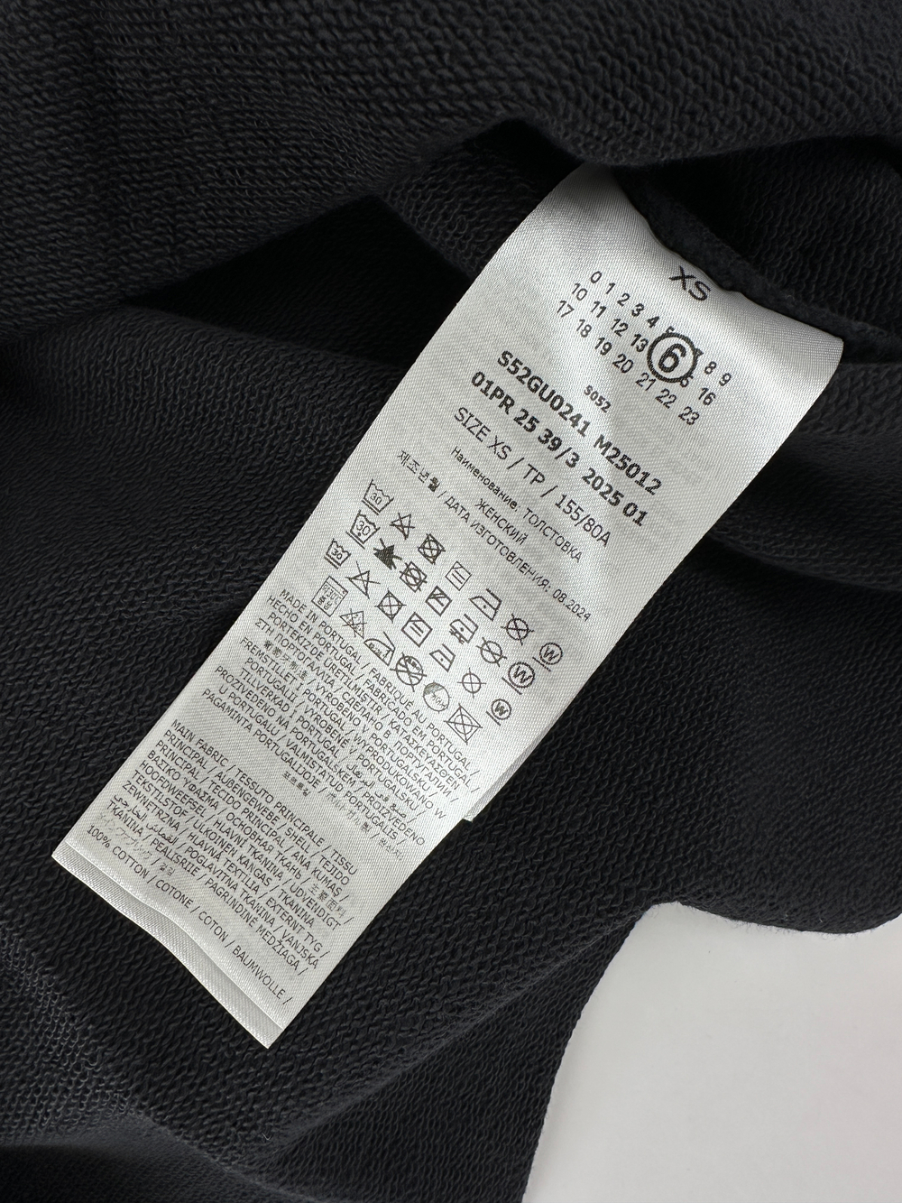 Худи Maison Margiela