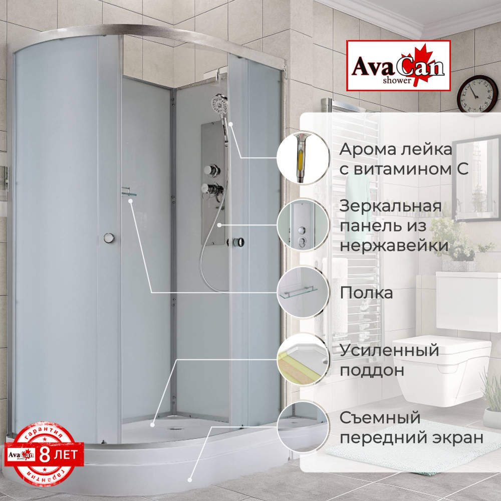 Душевая кабина AvaCan D2012R N без крыши