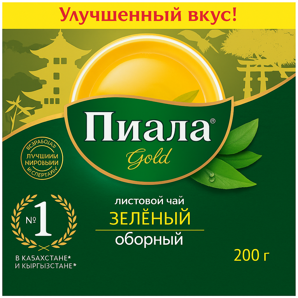 Чай Пиала Gold зеленый 200 гр
